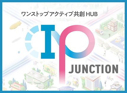 IP-JUNCTION